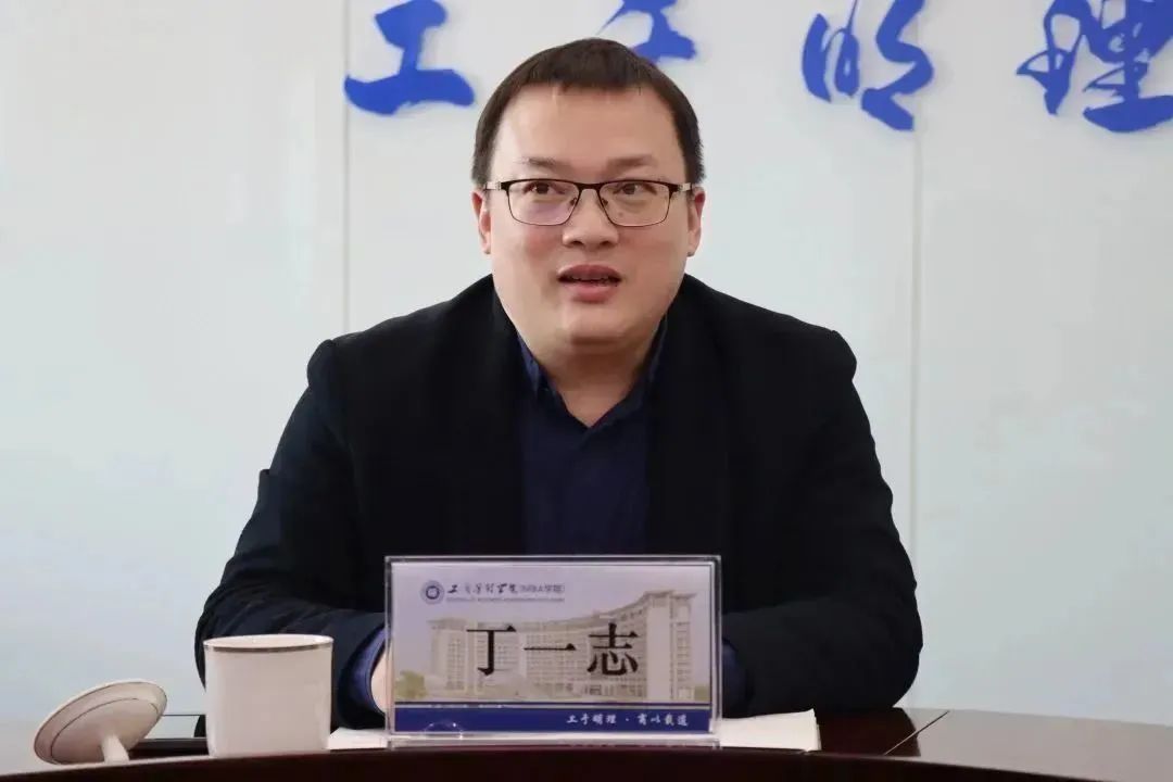 学院动态 | 校党委委员、宣传部部长丁一志等一行来学院调研指导宣传工作